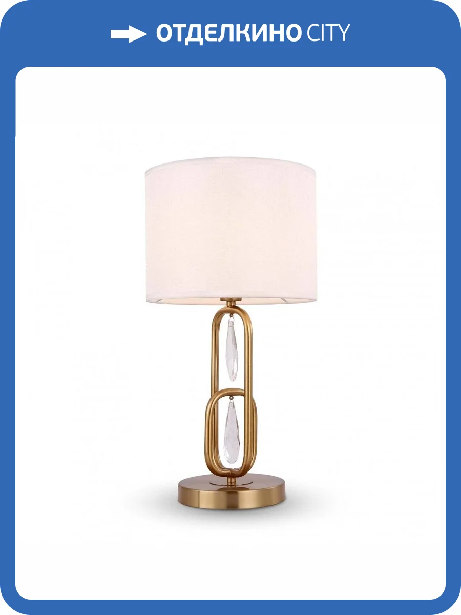Настольная лампа Freya Riverside FR1007TL-01BS фото 3