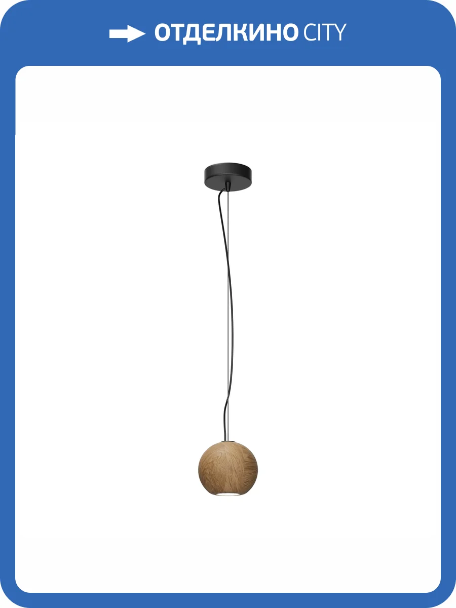 Подвесной светильник Maytoni Basic Texture MOD461PL-01BG фото 7