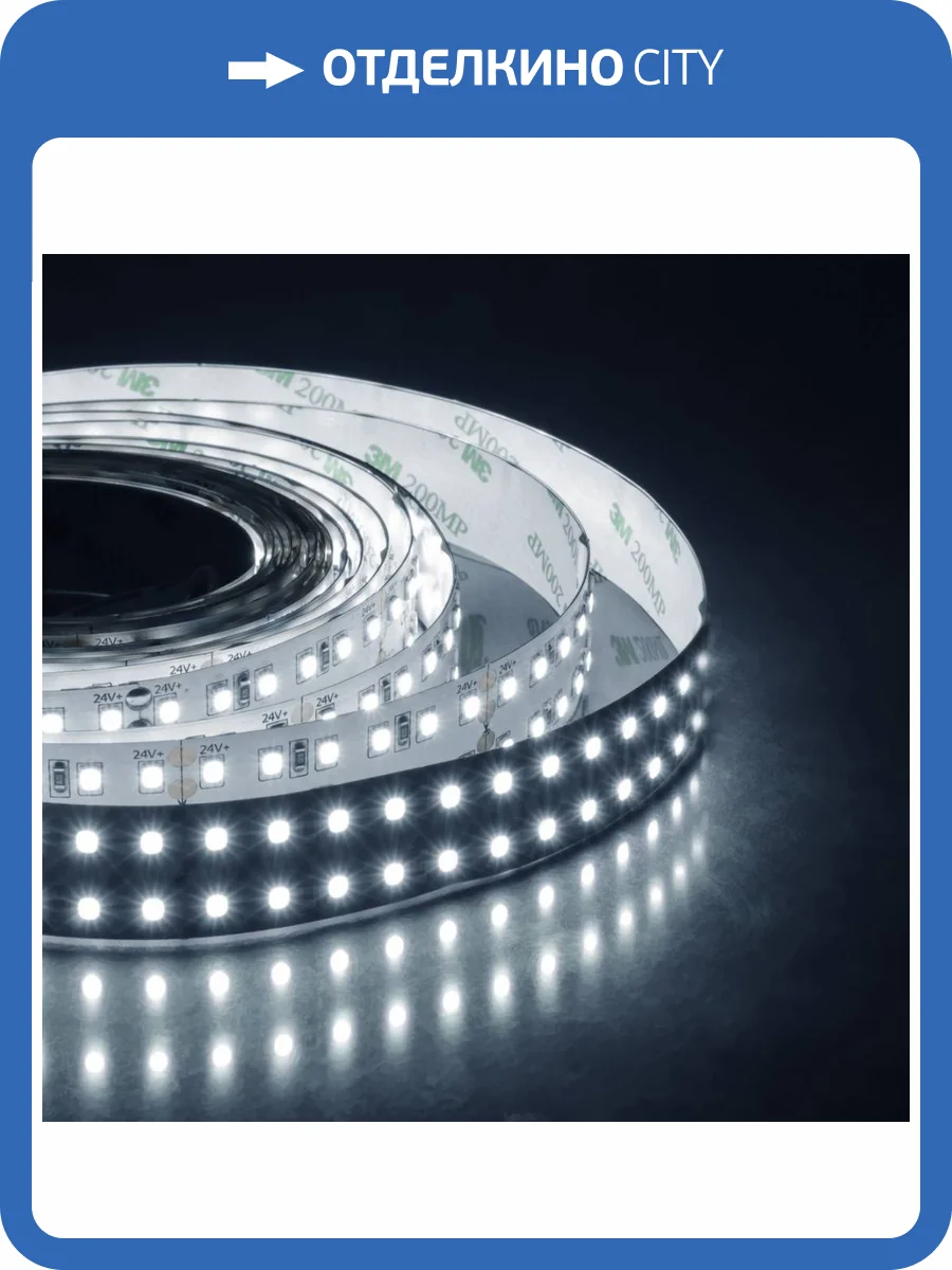 Светодиодная лента Apeyron 41W/m 240LED/m 2835SMD холодный белый 5M 00-307 фото 18