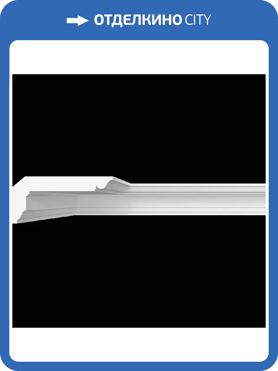 Карниз Artpole SKT300 115x15x7 фото 2