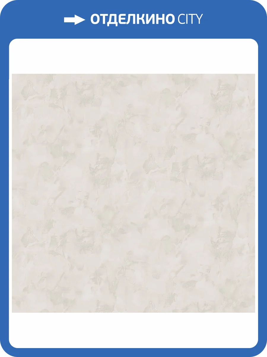 Обои Victoria Stenova Madeira 585562 фото 2