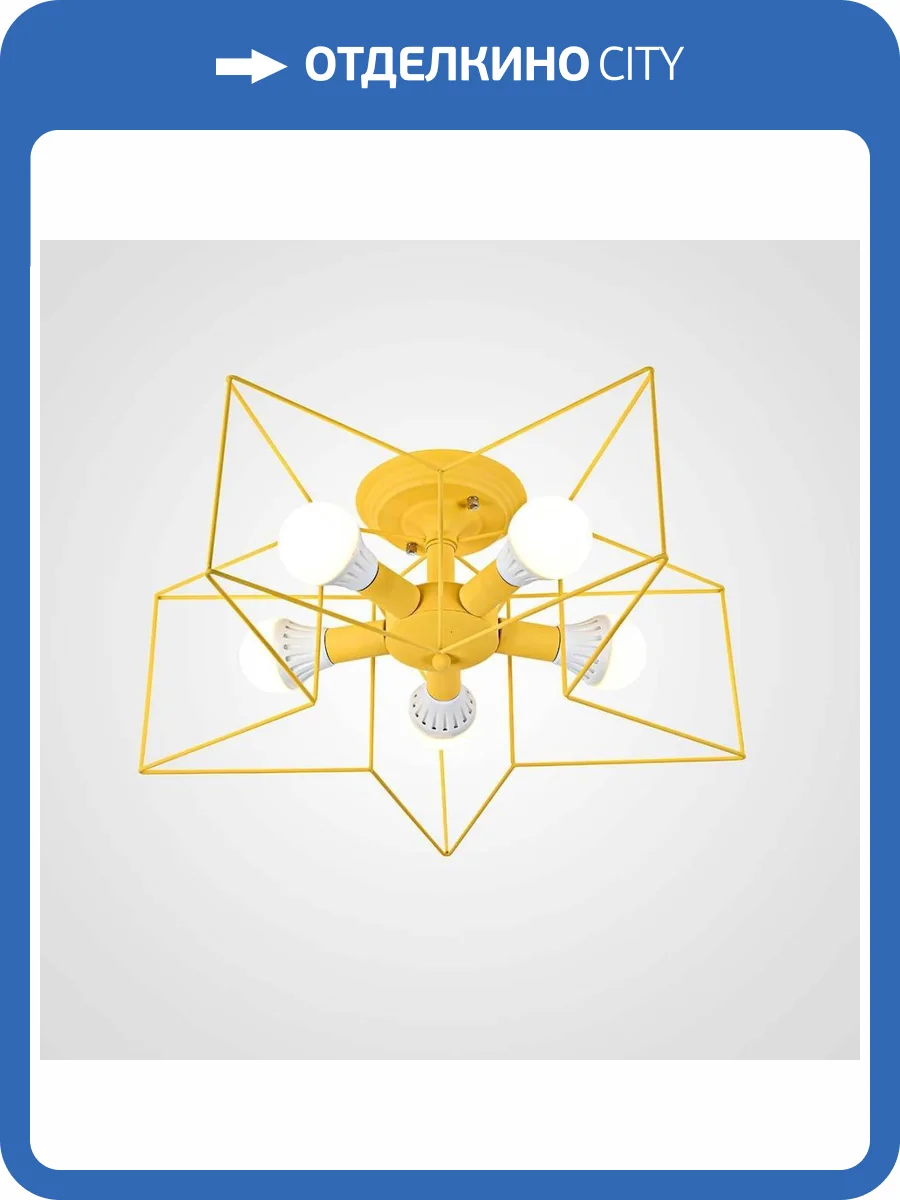 Потолочная люстра Imperium Loft 178358-26 фото 2