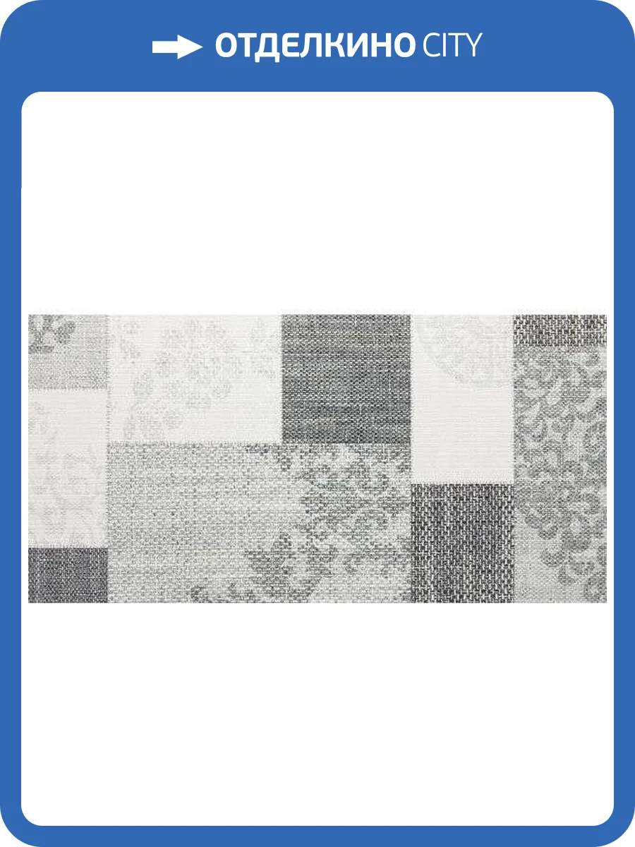 Декор RAKO Next WARV4503 Многоцветный 29.8x59.8 фото 3