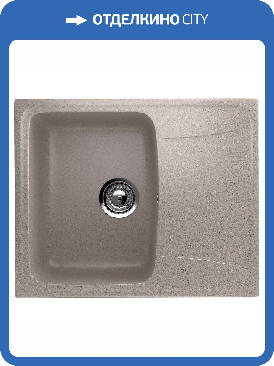 Мойка кухонная Ulgran Classic U-201-302 песочный фото 4