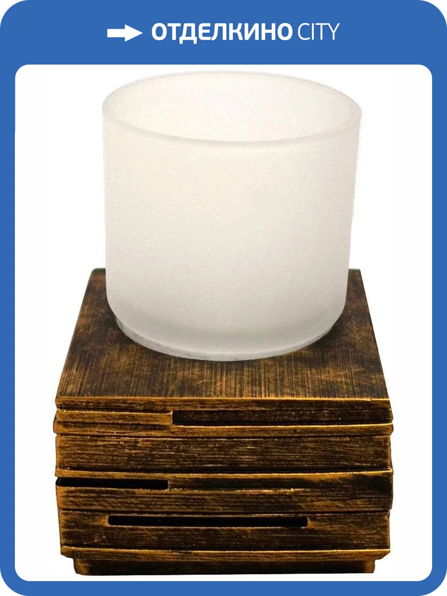 Стакан Ridder Brick 22150148 бронзовый фото 2