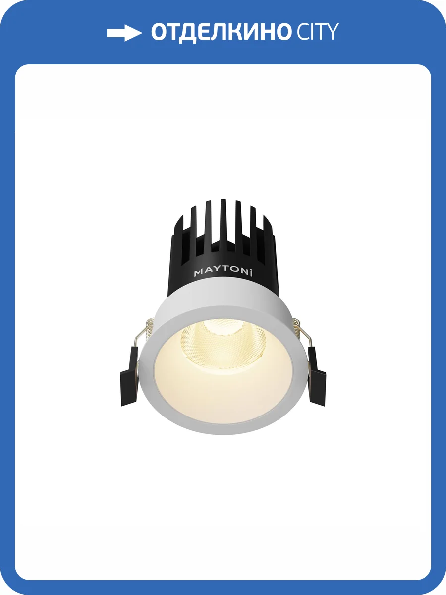 Встраиваемый светильник Technical Dip DL117-15W-2.7K-W фото 14