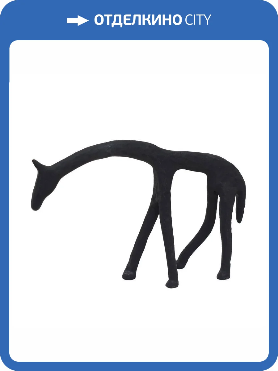 Статуэтка Eglo Жираф Suzu 427032 (16.5x3x11.5 см) фото 3