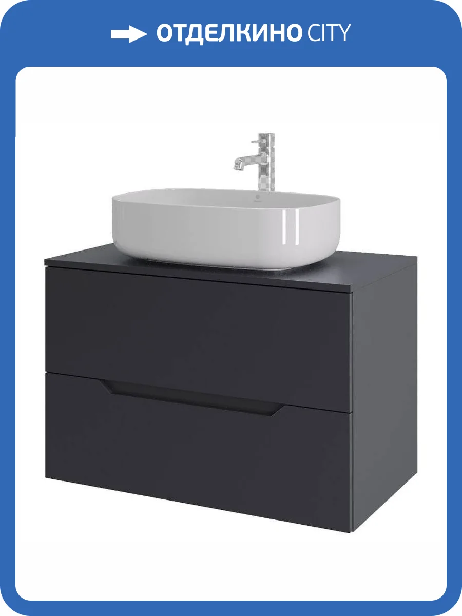 Тумба с раковиной Orange Лайн Li-80TugMDF+B07-540W графит матовый, 80.5 см фото 9