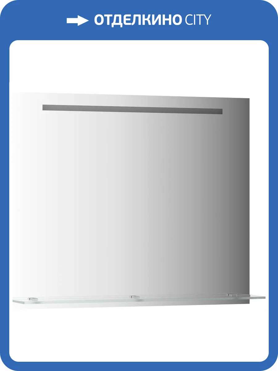 Зеркало Evoform Ledline-S BY 2157 90x75 см, с полкой фото 3