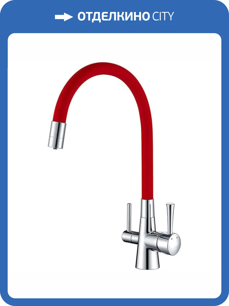 Смеситель для кухни Lemark Comfort LM3075C-Red с гибким изливом фото 5