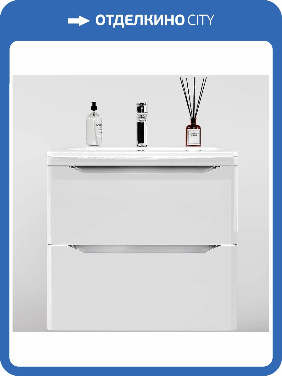 Тумба под раковину Style Line Марелла 60 СС-00002405 подвесная, 2 ящика, Люкс антискрейтч, белый глянец фото 6