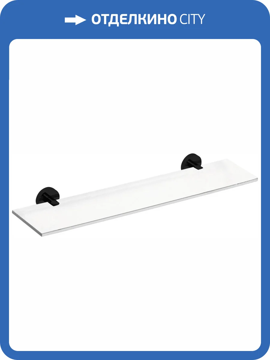 Полка Bemeta Dark 104102040 фото 3