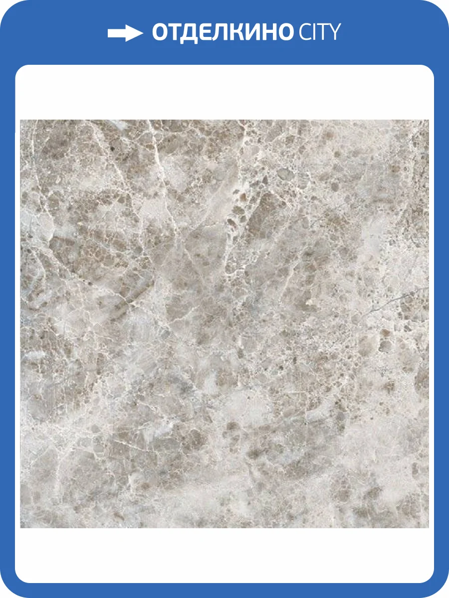 Керамогранит Axima Alicante Светло-Серый 60x60 фото 2