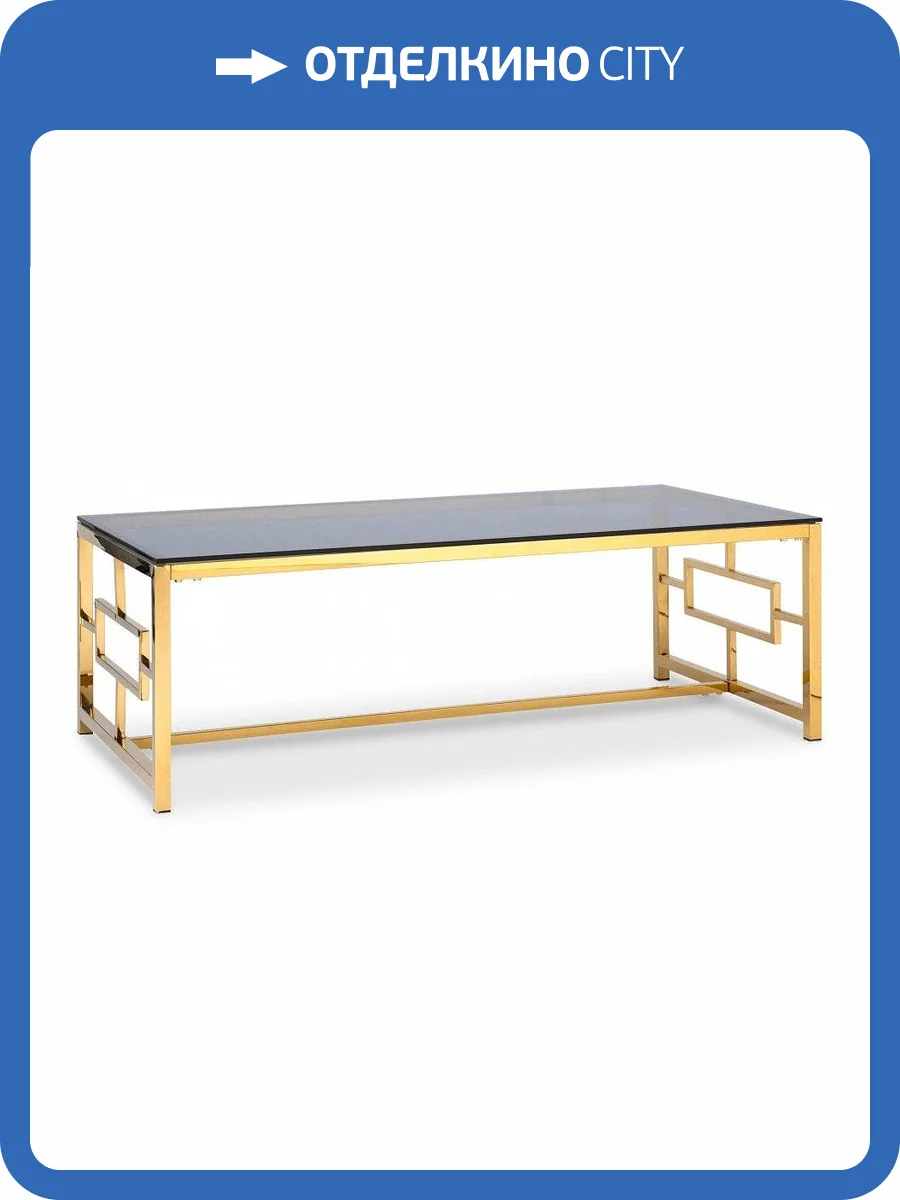 Стол журнальный Stool Group Бруклин SGR_ECT-013-TG-SK фото 3