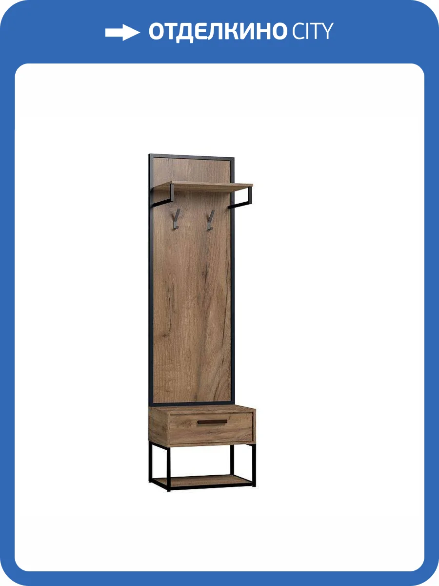 Вешалка ГЛАЗОВ МЕБЕЛЬ Nature 00-00022575 74 фото 2