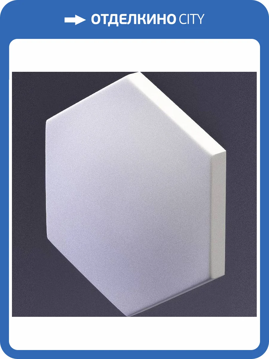 Дизайнерская панель Artpole E-0207 HEKSA-alfa PLATINUM ГЛЯНЕЦ 17.3x2.7x20 фото 7