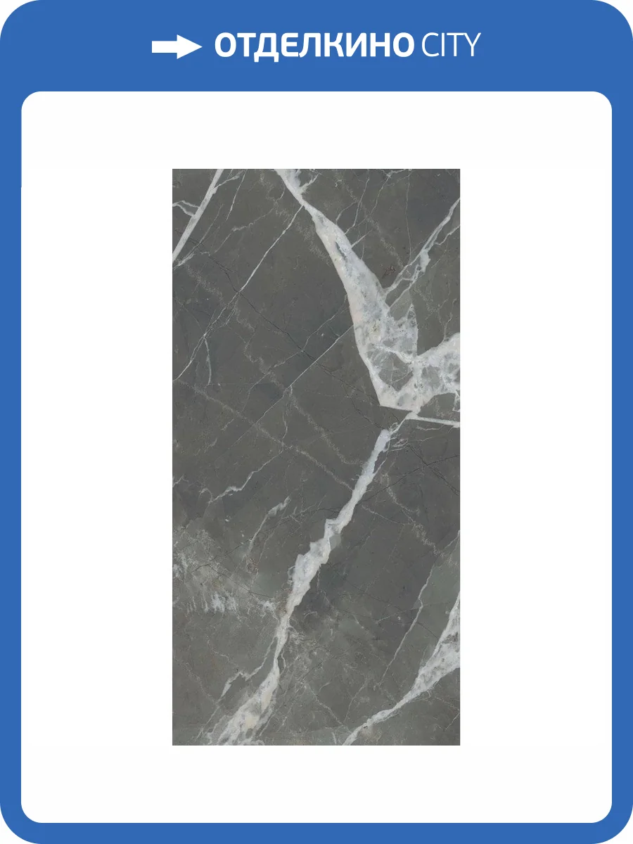 Керамогранит Casa Dolce Casa Stones and More 2.0 756232 Calacatta Black Glossy 60x120 фото 21