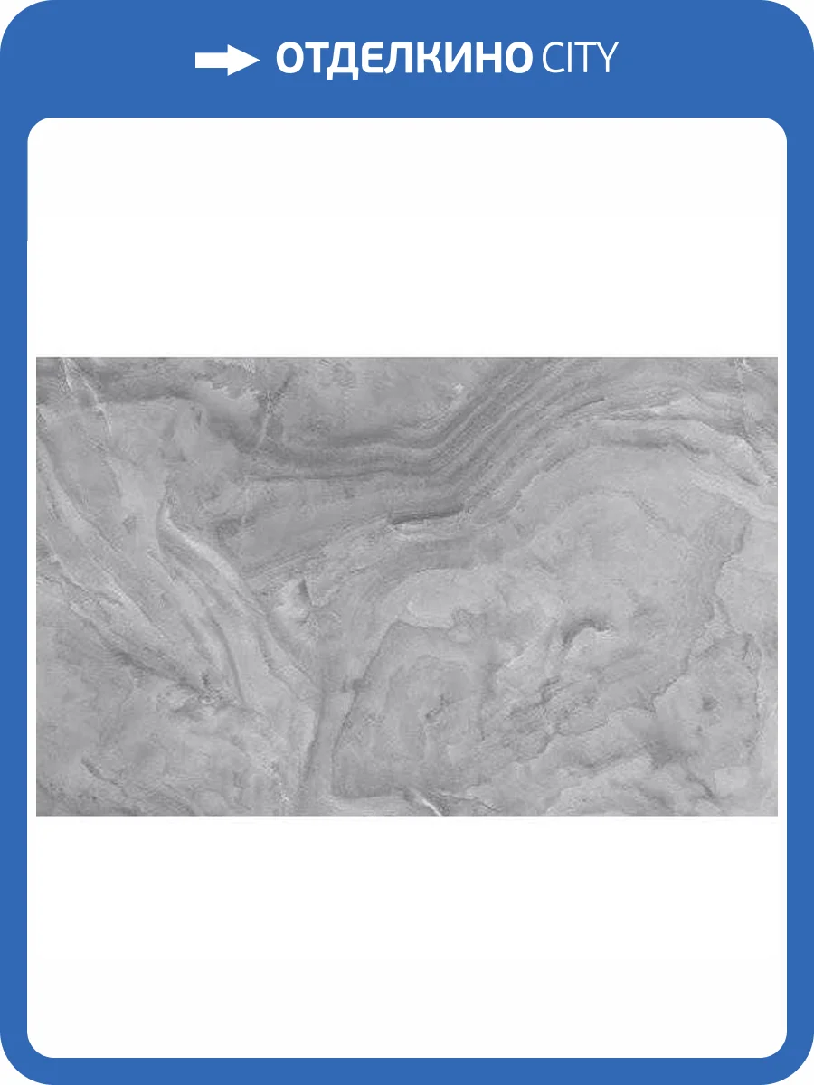 Керамическая плитка Шахтинская плитка Милана 10100000876 Серый Низ 01 25x40 фото 3