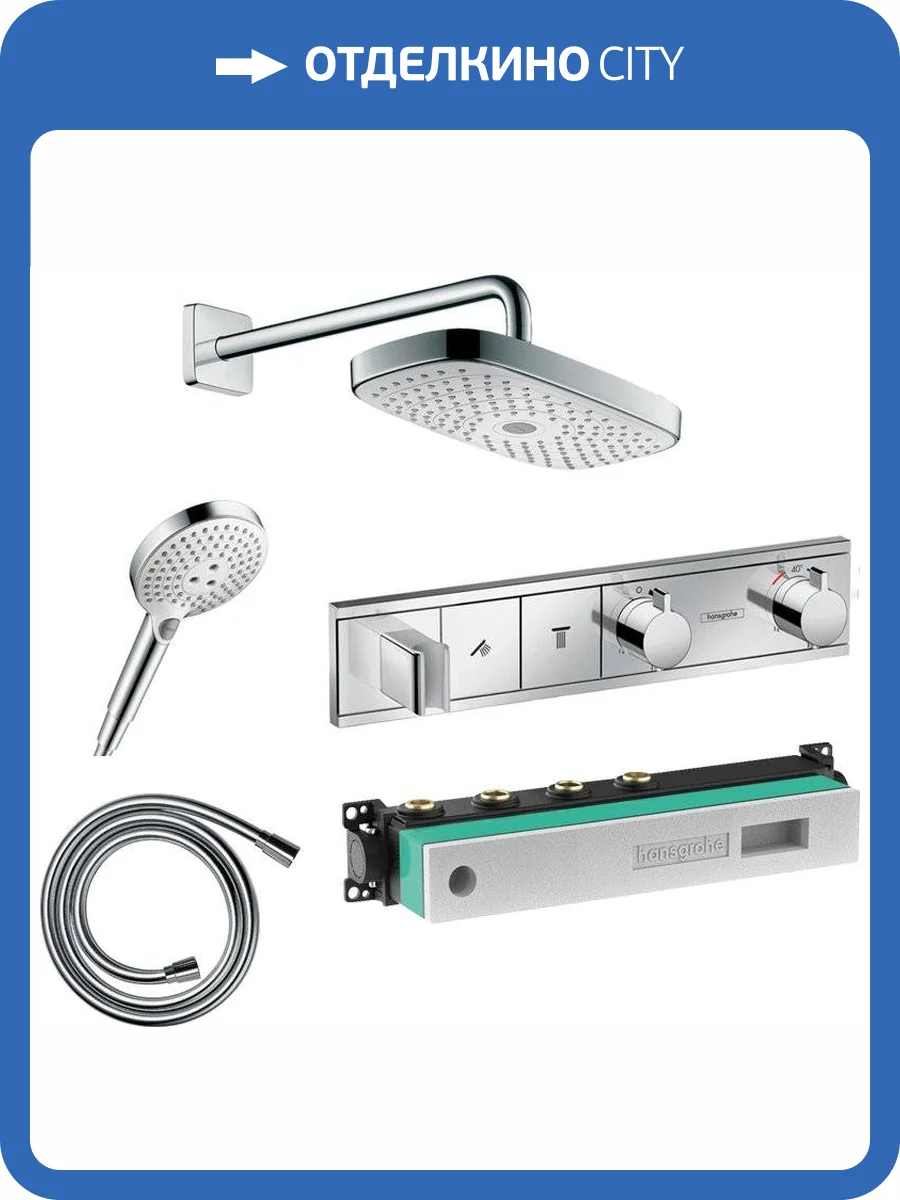 Душевой комплект Hansgrohe Raindance Select E 300 2738540 + 26530400 + 28272000 + 15355000 + 15310180 фото 12
