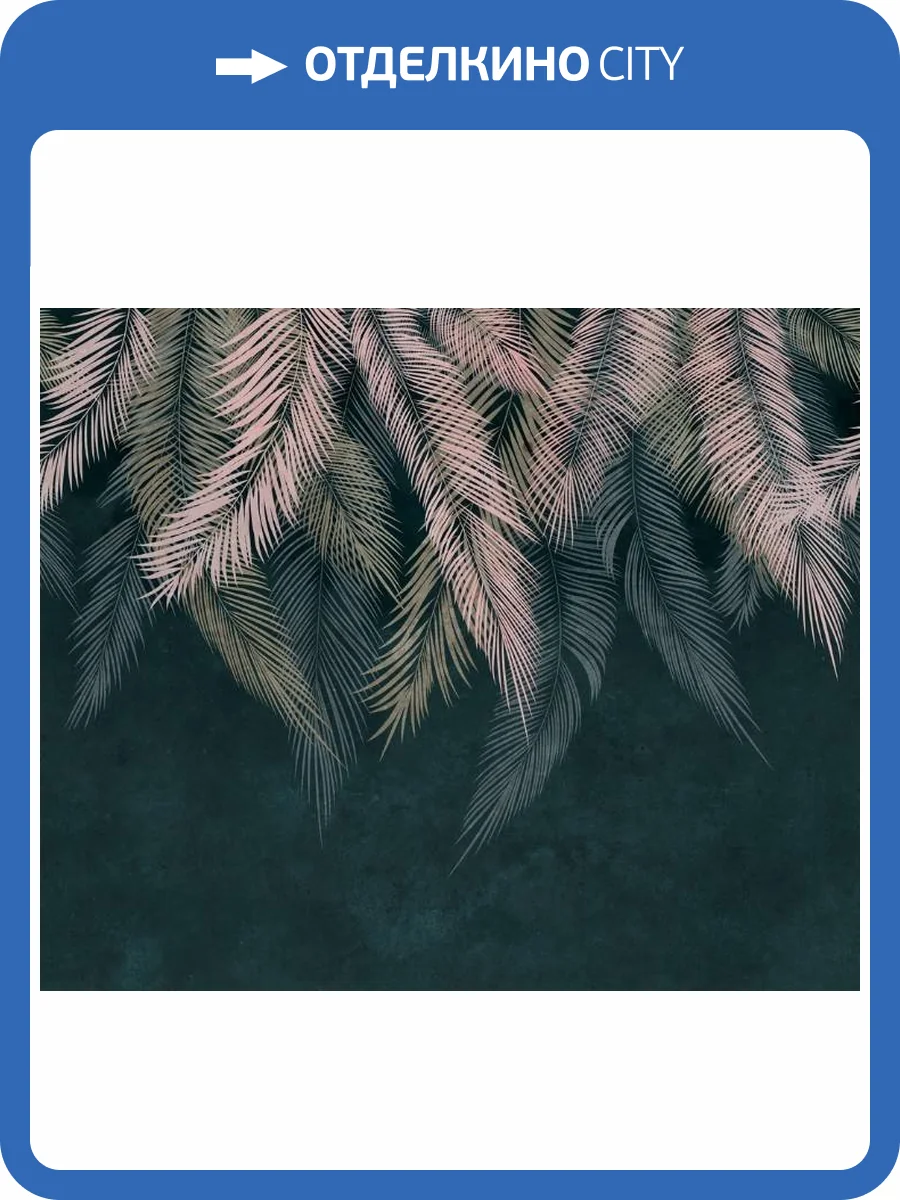 3D Фотообои Artegrafico «Тропические листья на изумруде» FLV-008 канвас фото 2