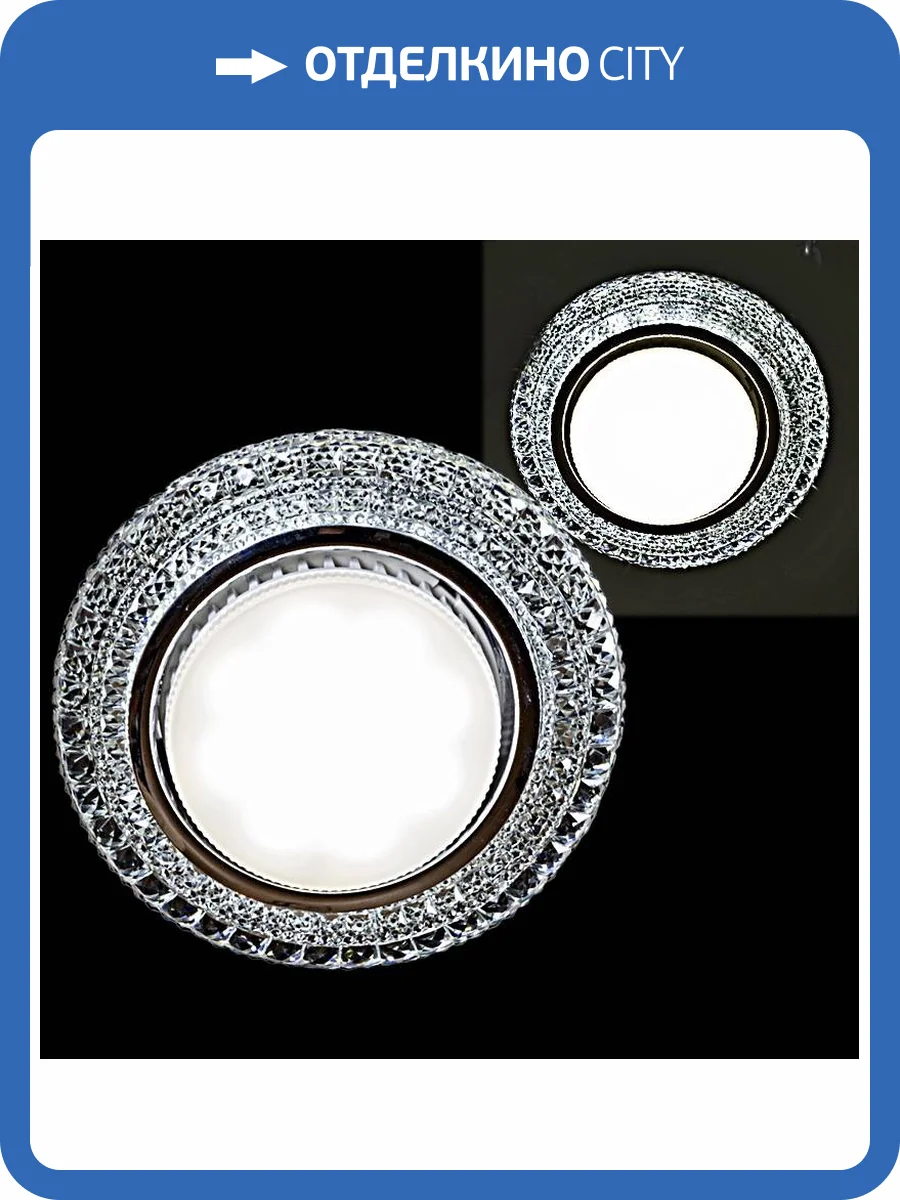 Точечный светильник Reluce 53201-9.0-001LF GX53+LED4W CL фото 2