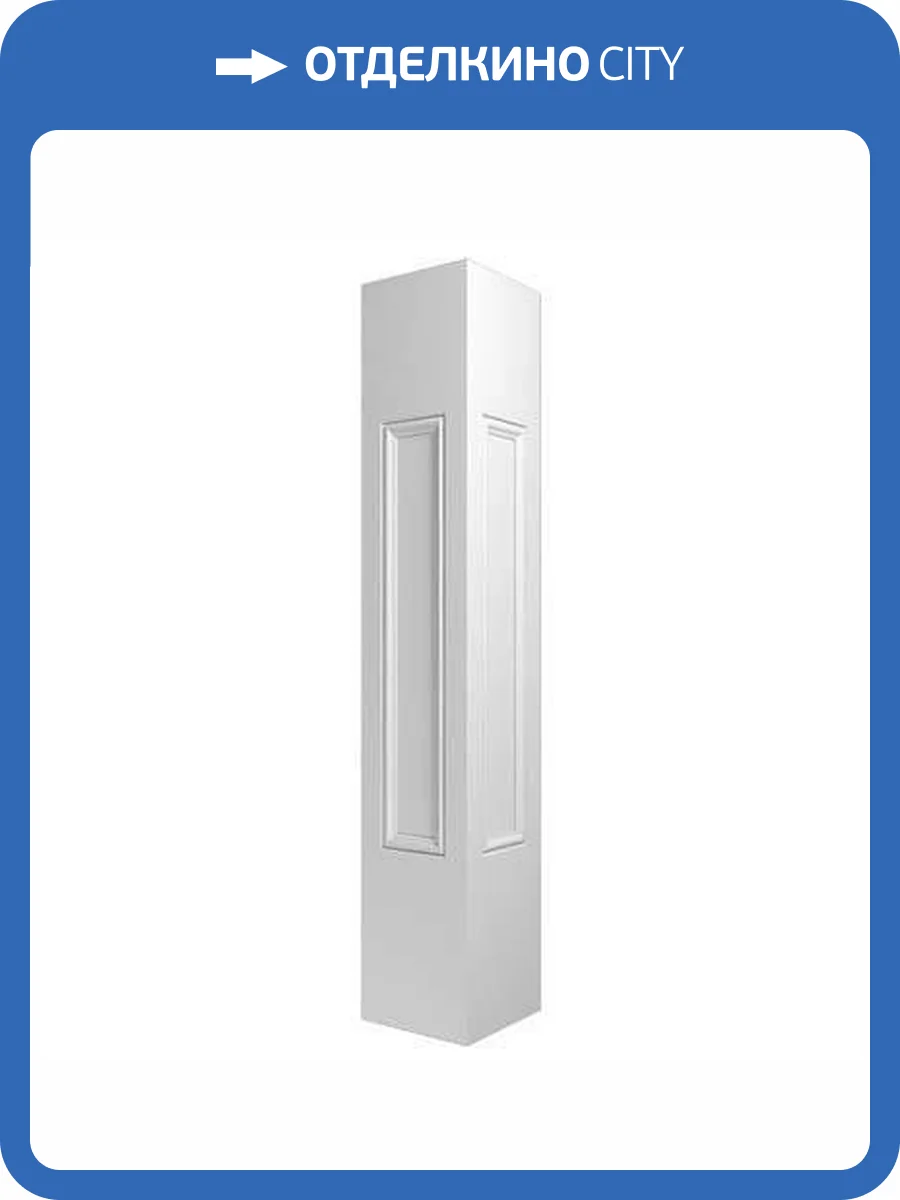 Столб Европласт 4.75.201 18.2x18.2x101.9 фото 3