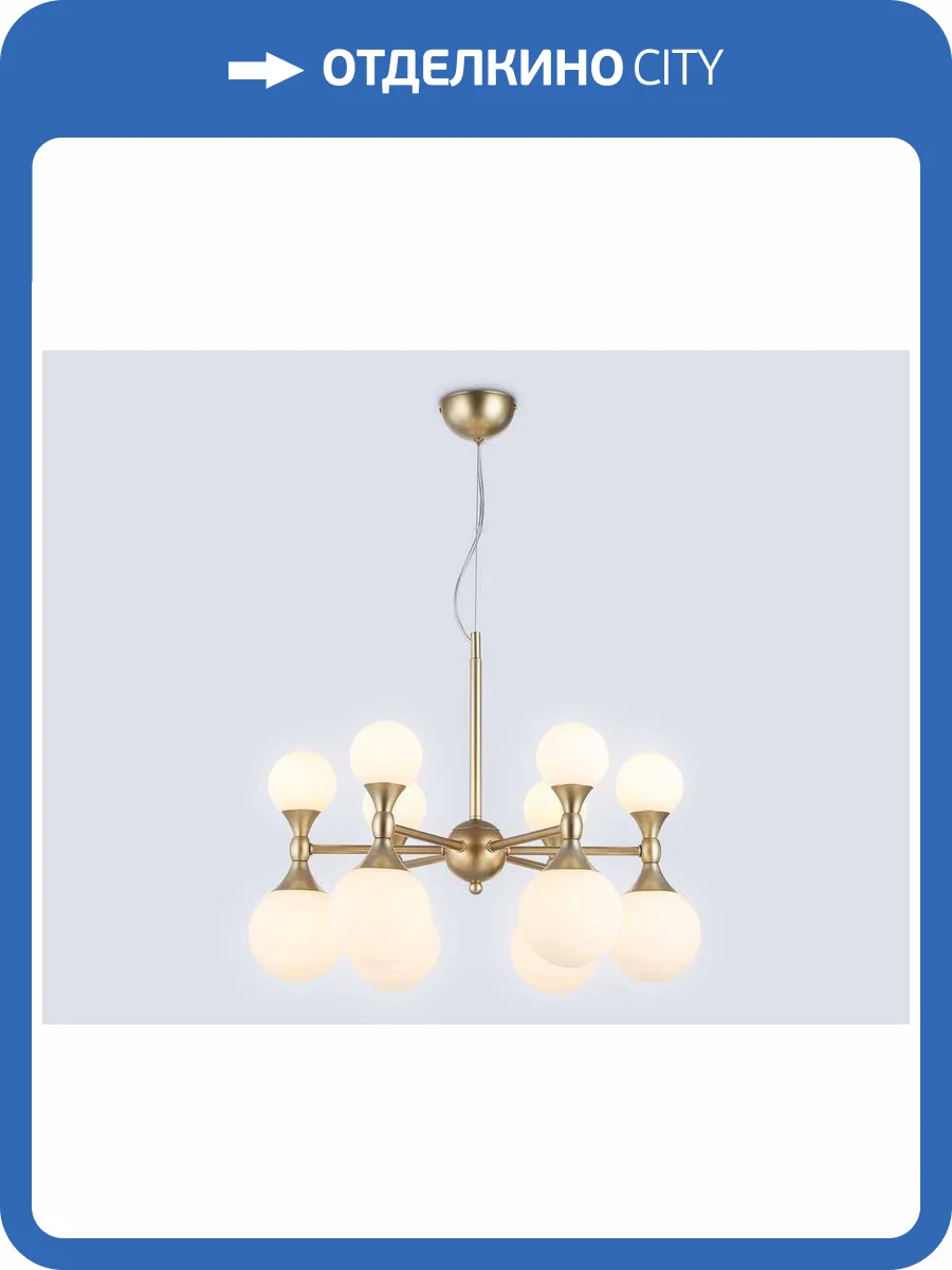 Светильник подвесной Ambrella light High Light LH51050 фото 6