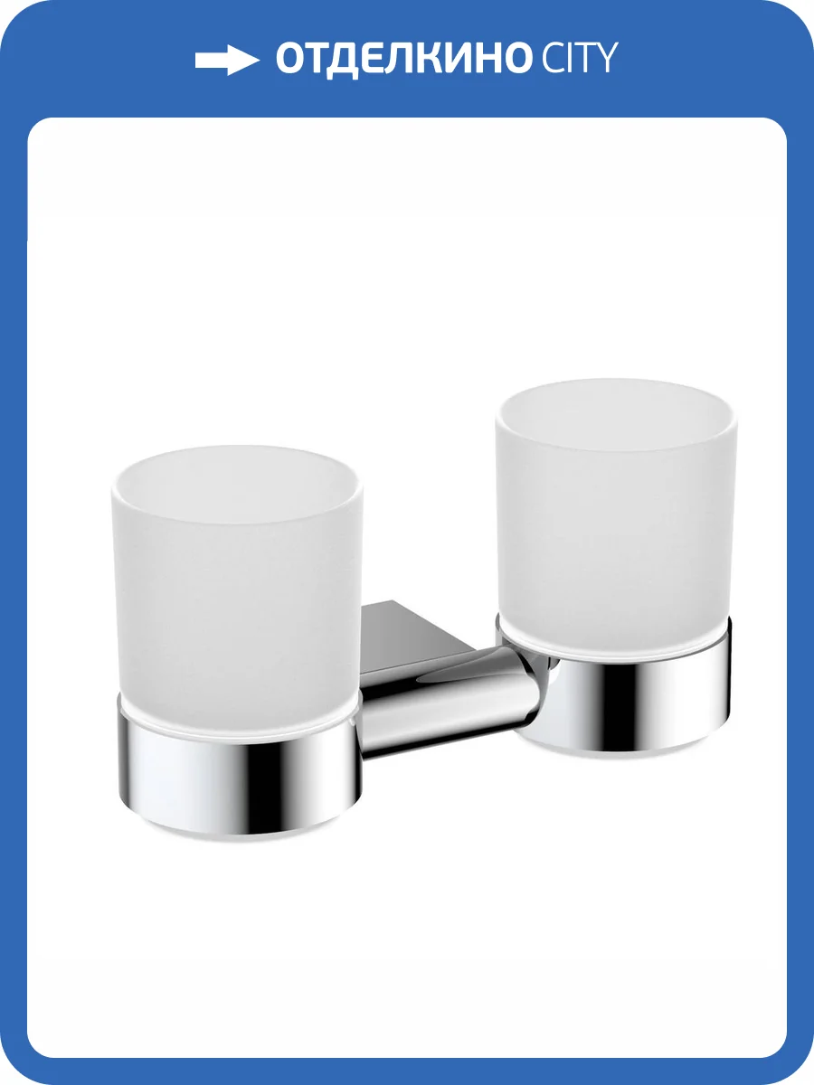 Стакан Timo Luiro 18534/00 двойной, хром фото 3