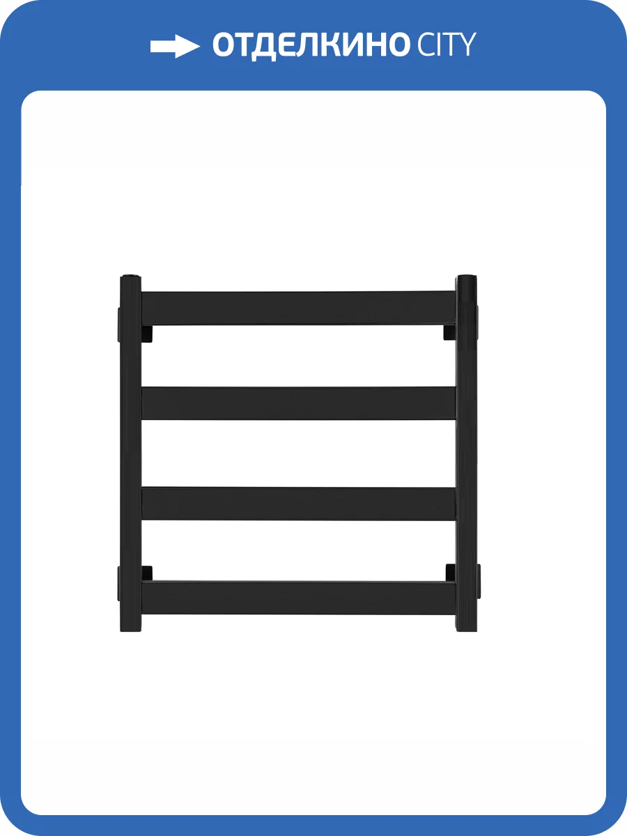 Полотенцесушитель водяной Secado Комано 4603777481247 1 60x50, черный матовый, с комплектом подключения фото 4