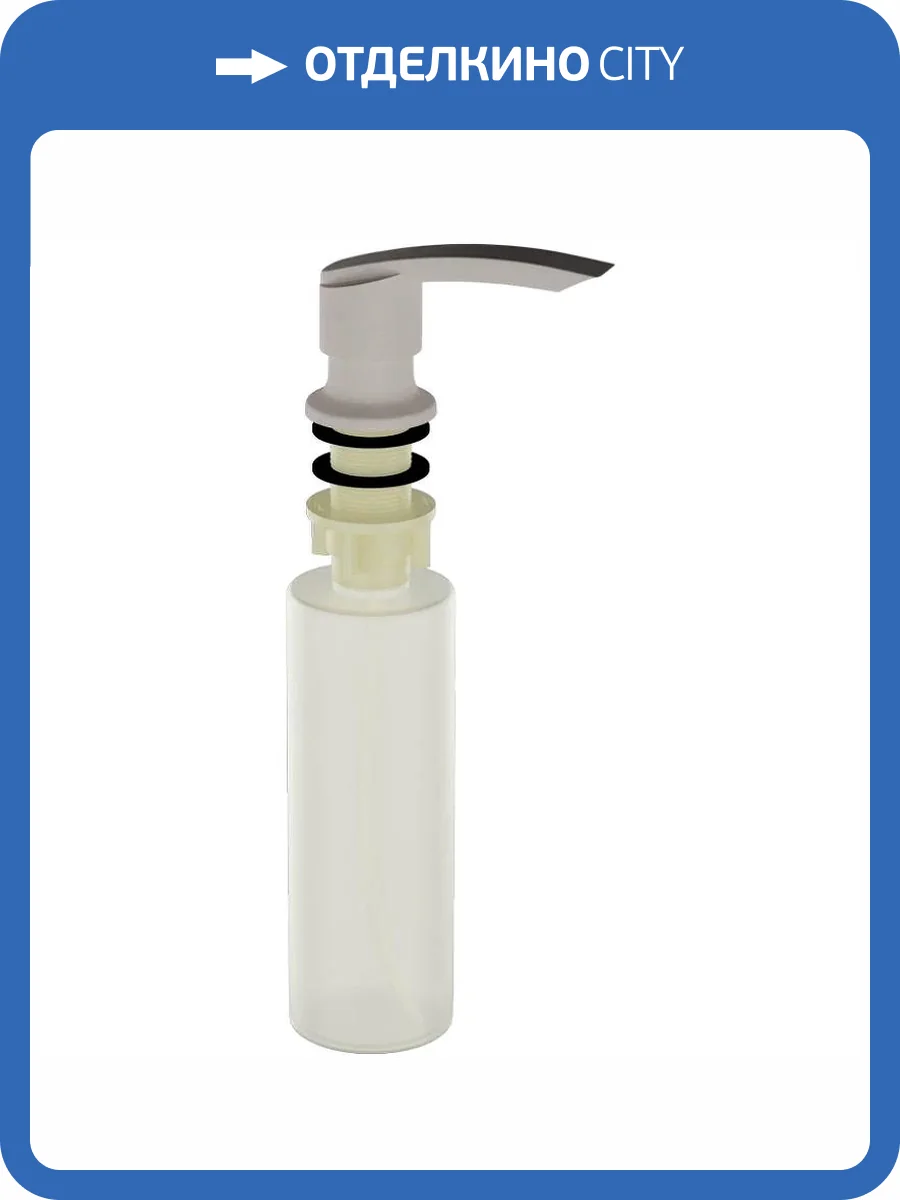 Дозатор для кухонной мойки Ulgran Quartz UQ 02-01 жасмин фото 3