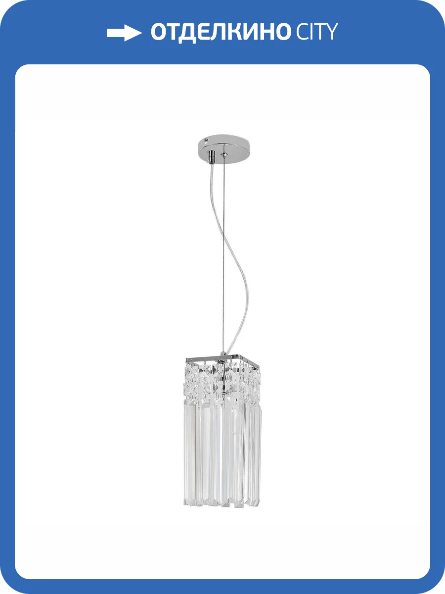 Подвесной светильник Escada Chrome 2129/1S фото 5