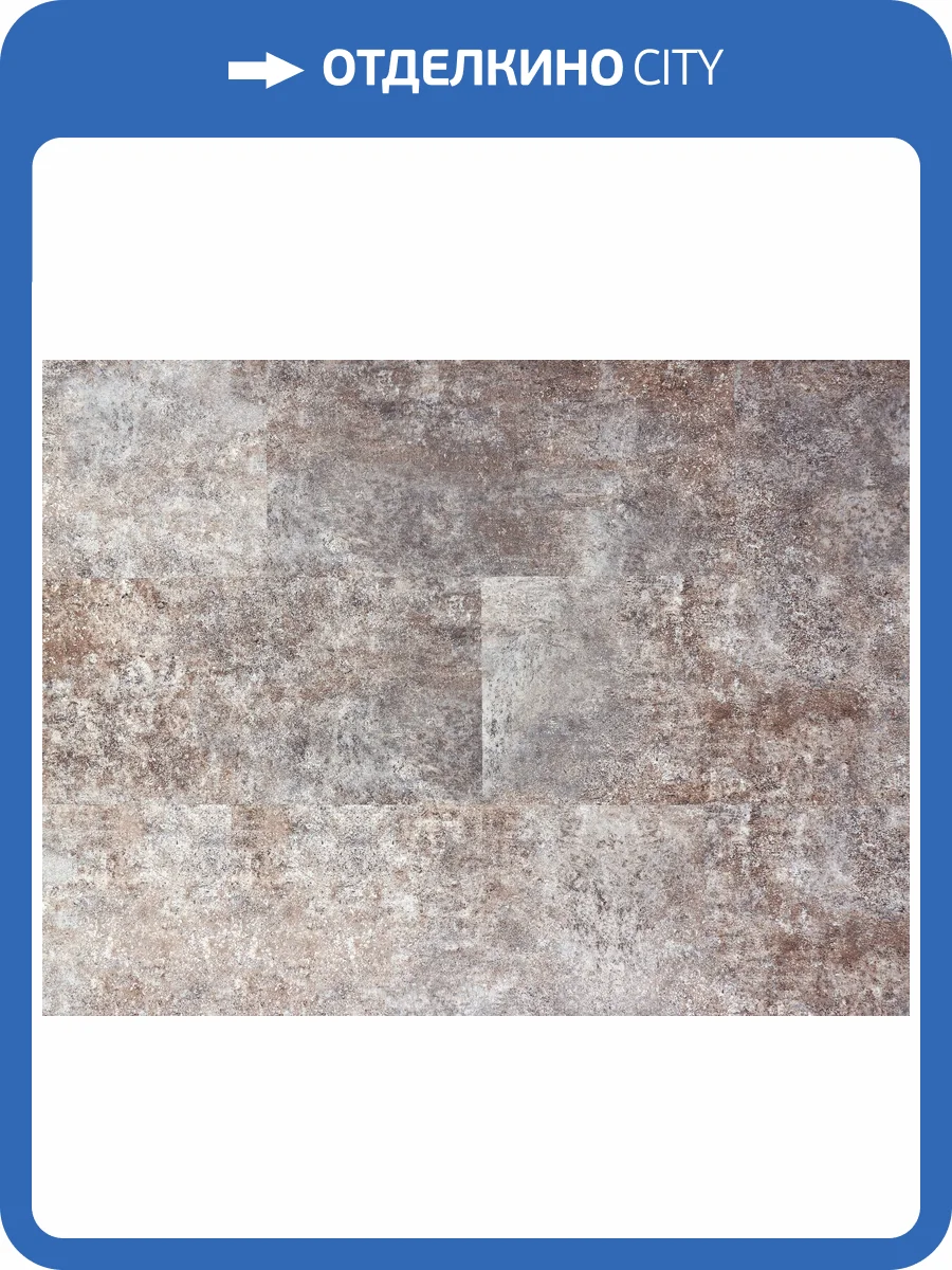 SPC Ламинат Royal Floor Royal Home 4/34 4V RF1118 Гриджио 600x300 фото 5