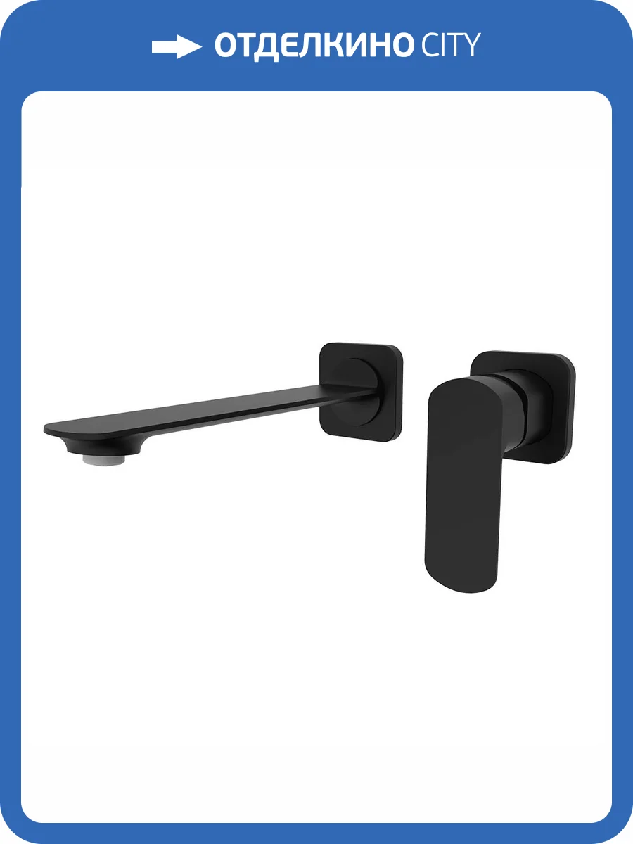 Смеситель для раковины AQUAme Monza AQM6315MB черный матовый фото 3