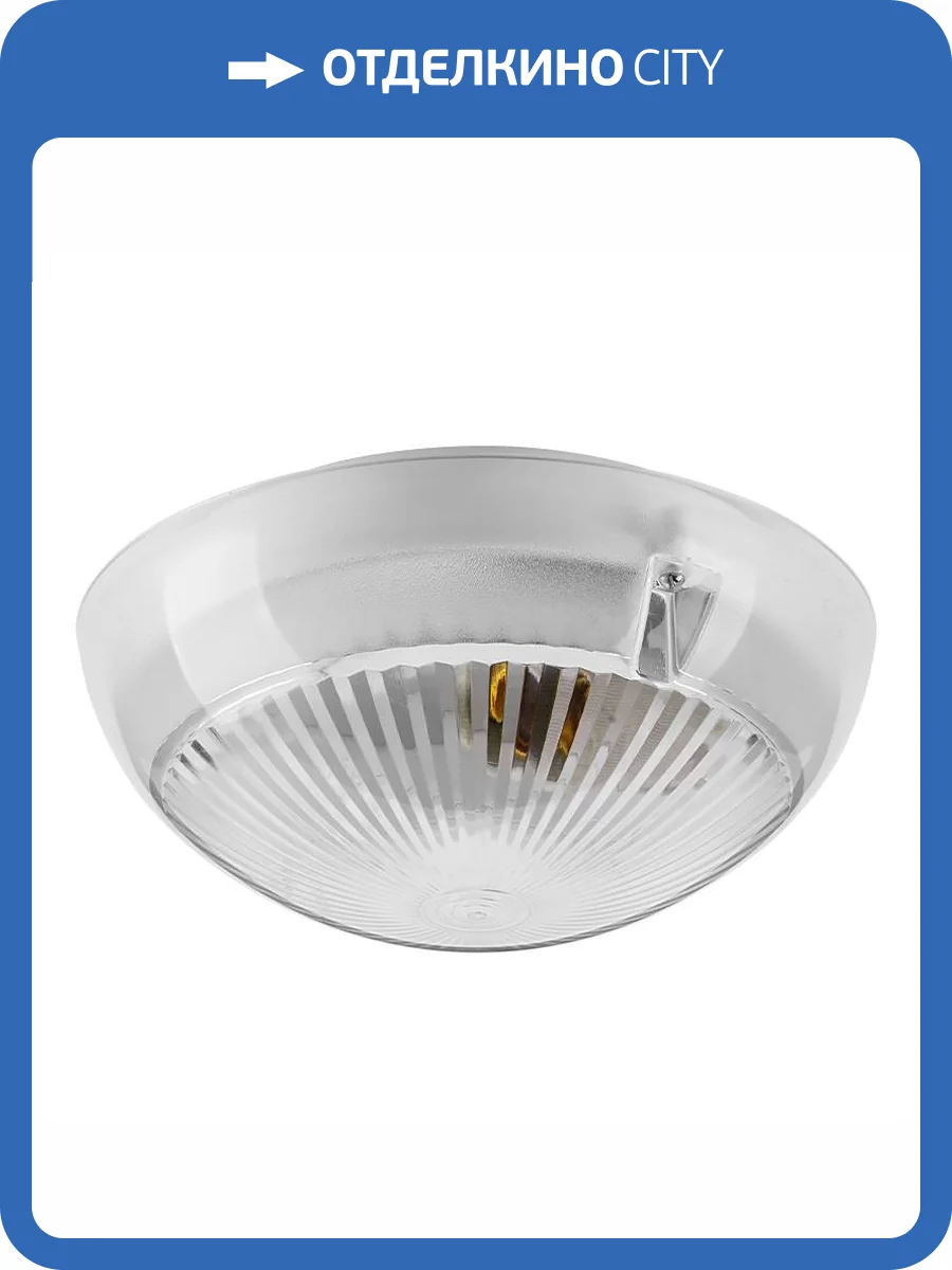 Светильник под лампу Wolta ДПБ06-60-001 фото 3