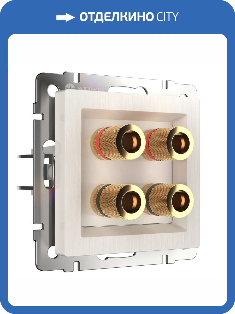 Акустическая розетка Werkel WL13-AUDIOx4 фото 5