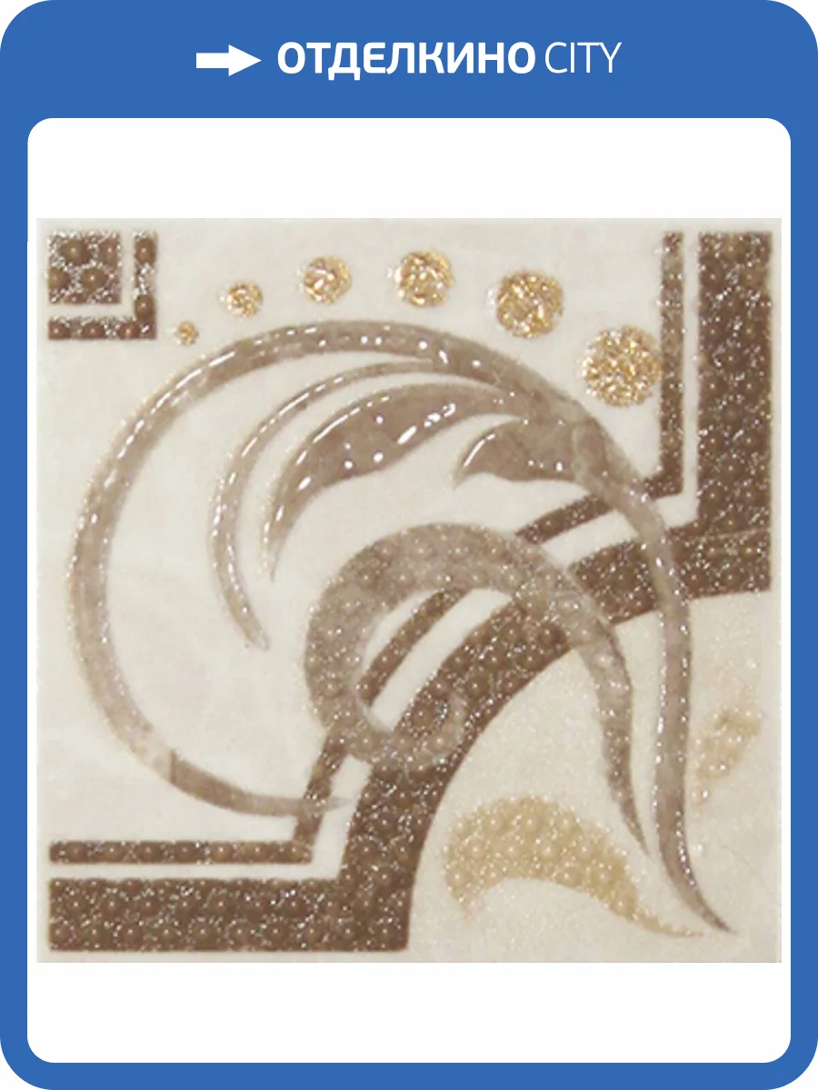 Вставка Cristacer Constanza Taco 10x10 фото 2