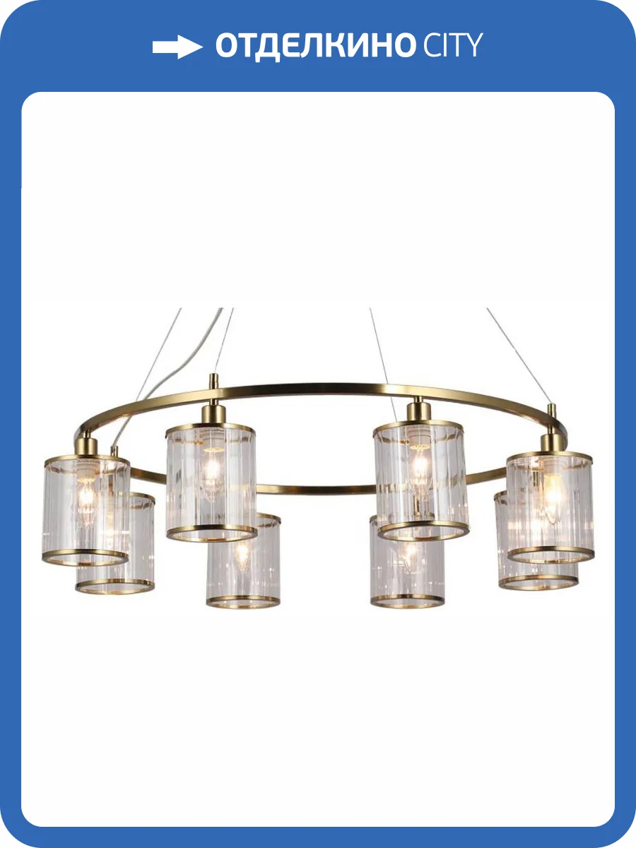 Подвесная люстра Omnilux Lanloup OML-59803-08 фото 3