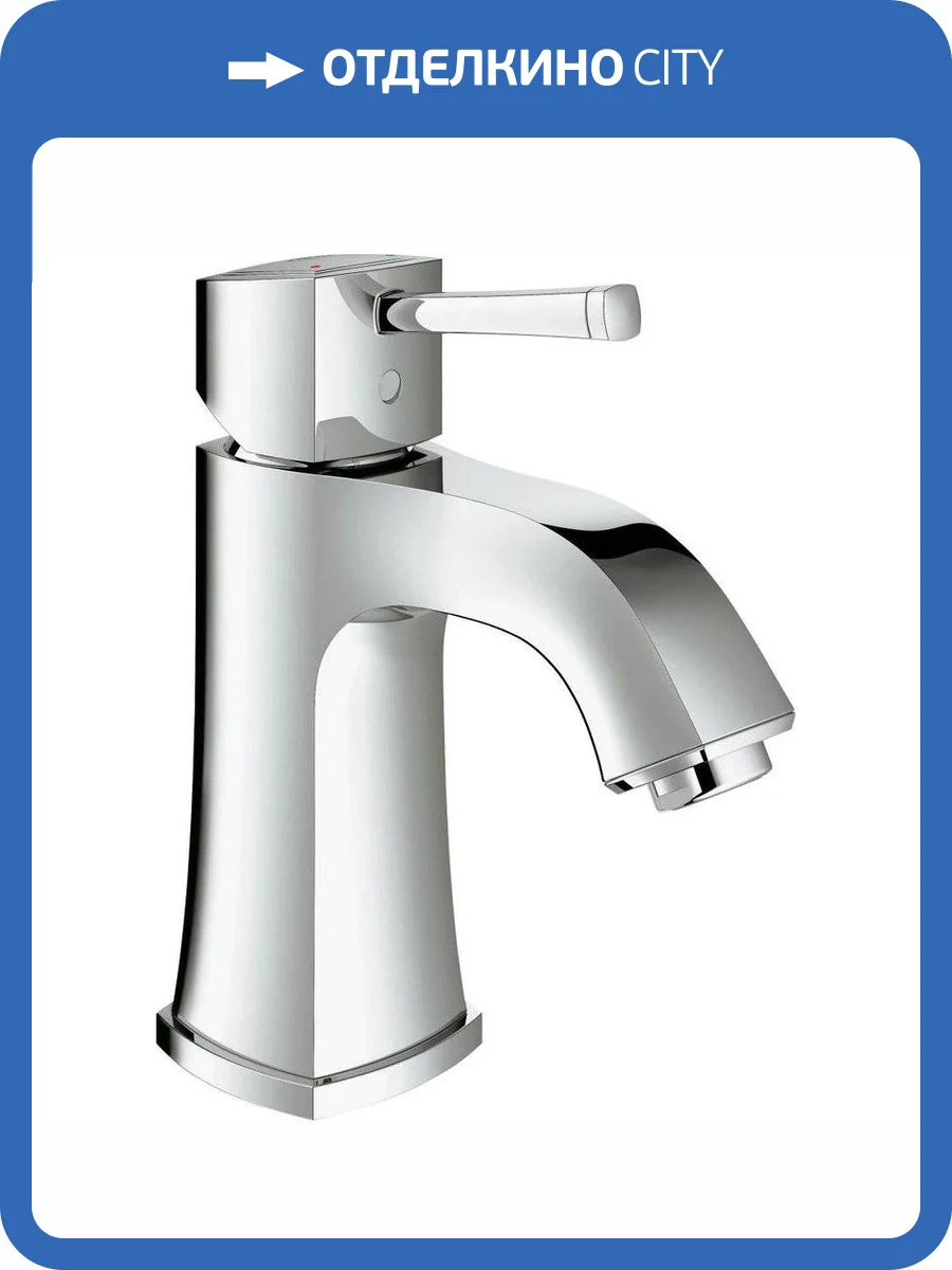 Смеситель для раковины Grohe Grandera 23310000 фото 12