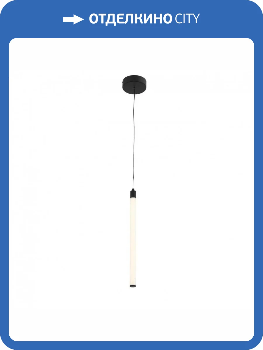 Подвесной светодиодный светильник ST Luce Bisaria SL393.403.01 фото 5