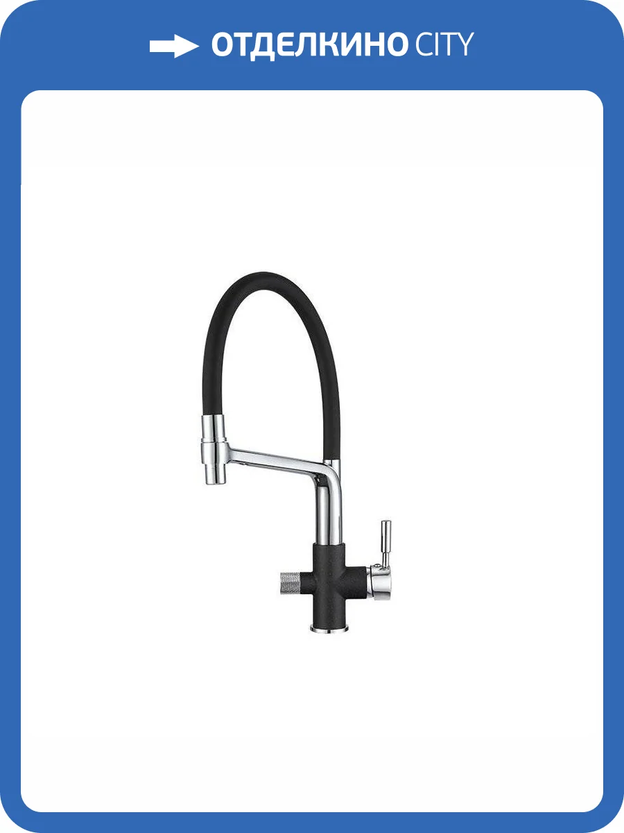 Смеситель для кухни Granula GR-0075, ЧЁРНЫЙ фото 4