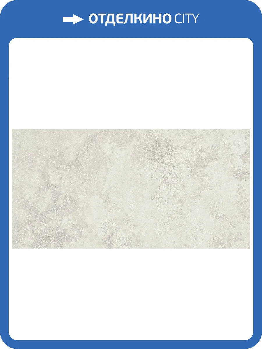 Керамогранит Baldocer Florence Bianco Rect 60x120 фото 11