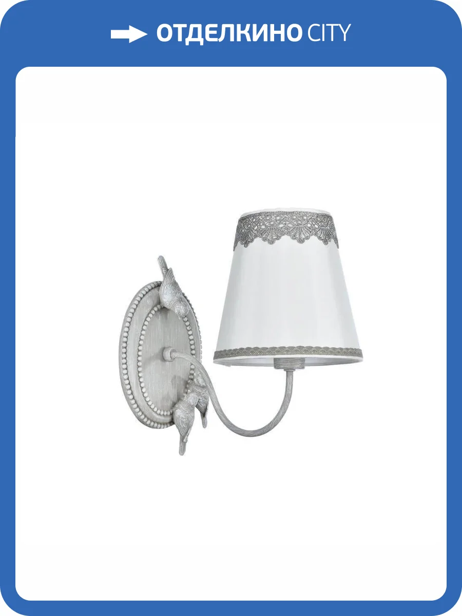 Бра Maytoni Bouquet ARM023-01-S фото 4