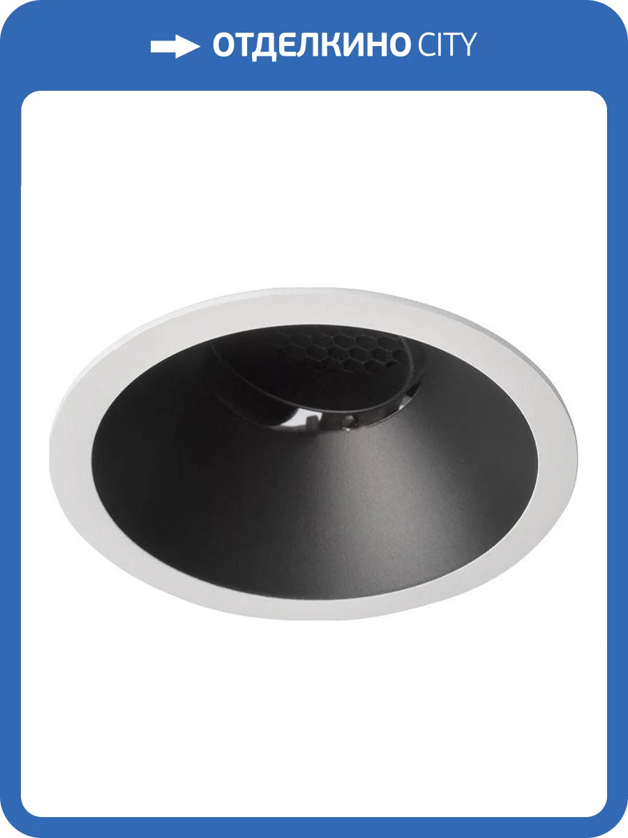 Встраиваемый светильник Loft It Comb 10330/D White Black фото 5