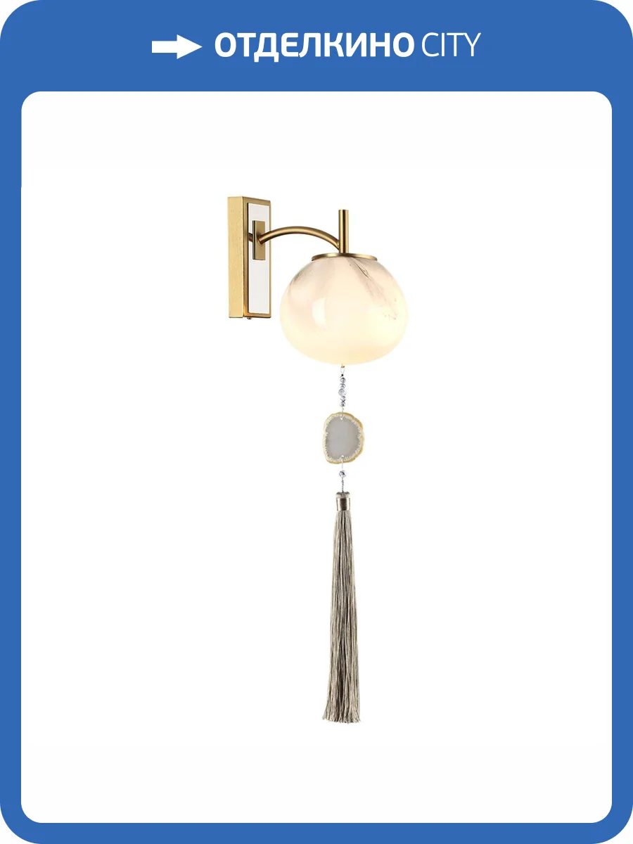 Бра Odeon Light Modern Fiolent 5432/1W фото 8