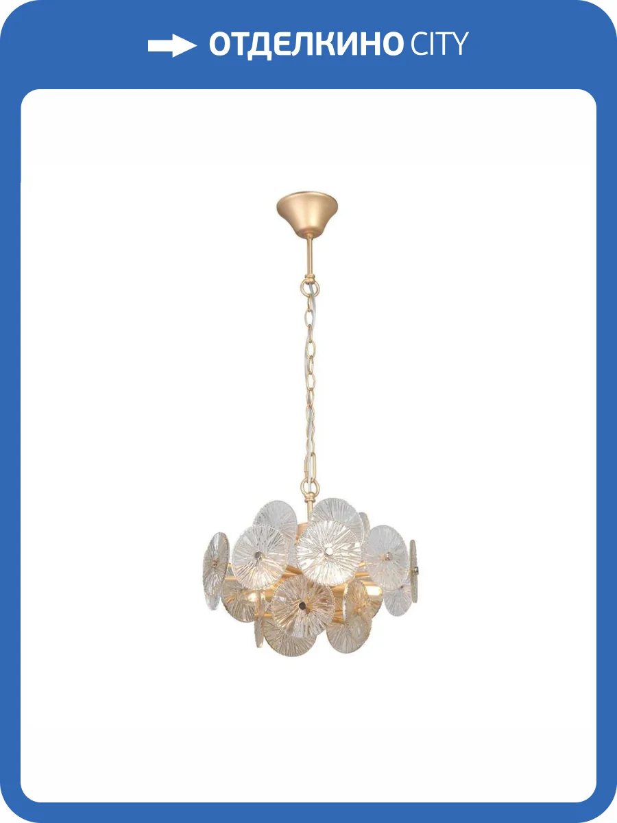 Потолочная люстра Vitaluce V5889-8/5 фото 2