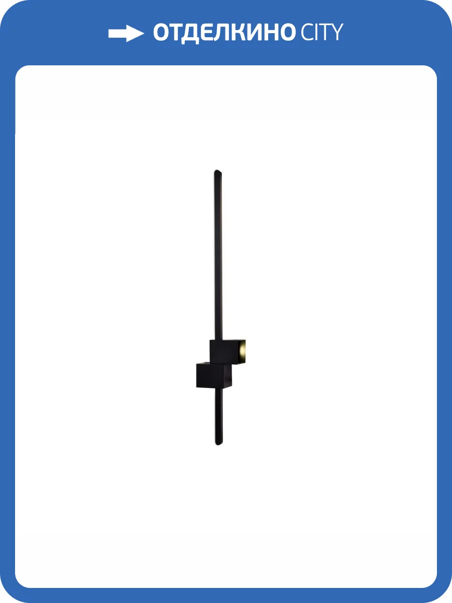 Настенный светодиодный светильник Ambrella light Comfort LineTech FL5213 фото 4