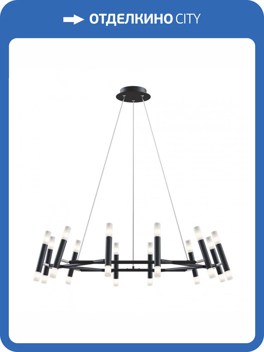 Подвесная люстра Maytoni Vigo MOD031PL-24B фото 2