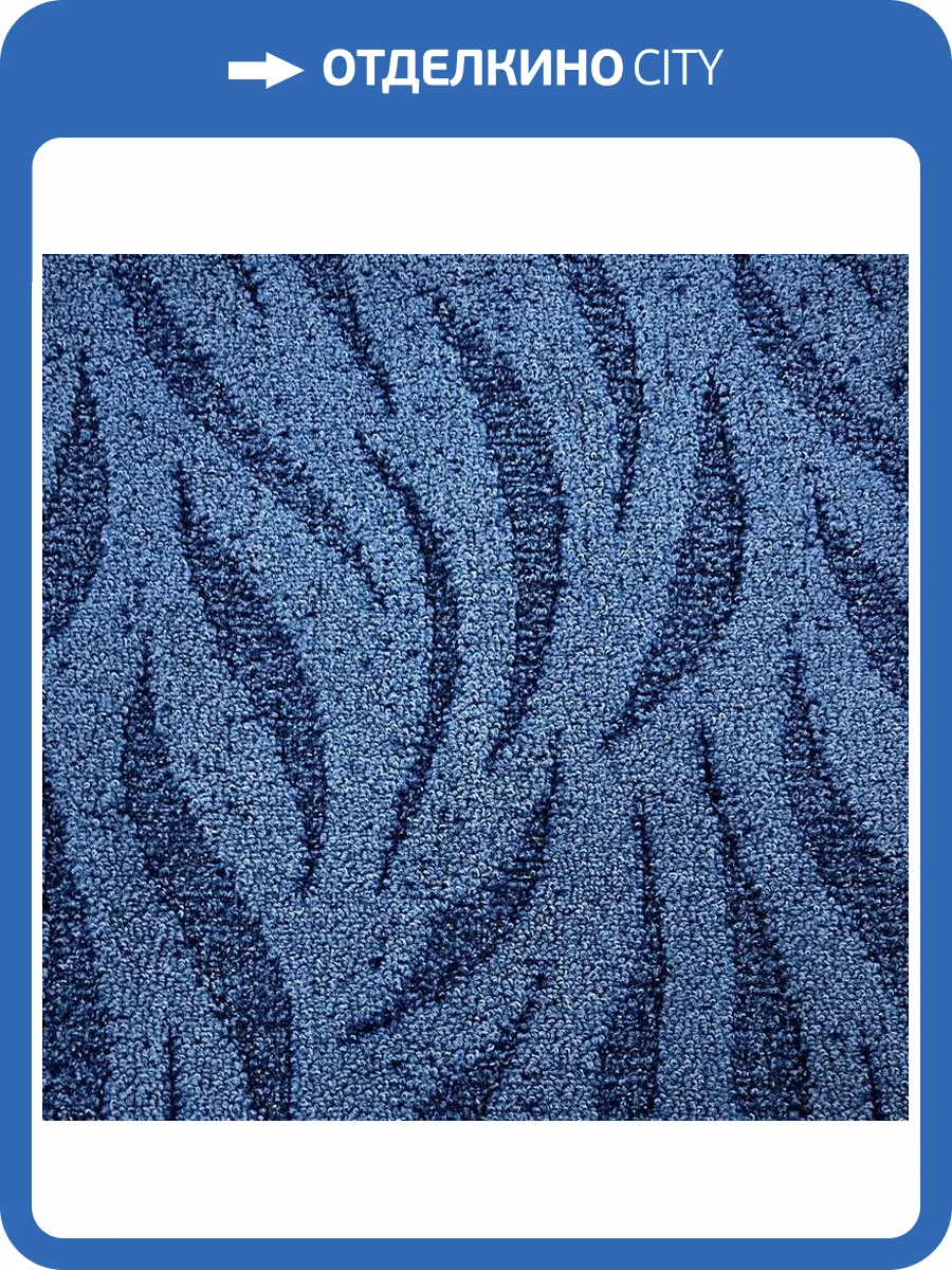 Ковролин Нева Тафт Ария 570 3м (резка) фото 2