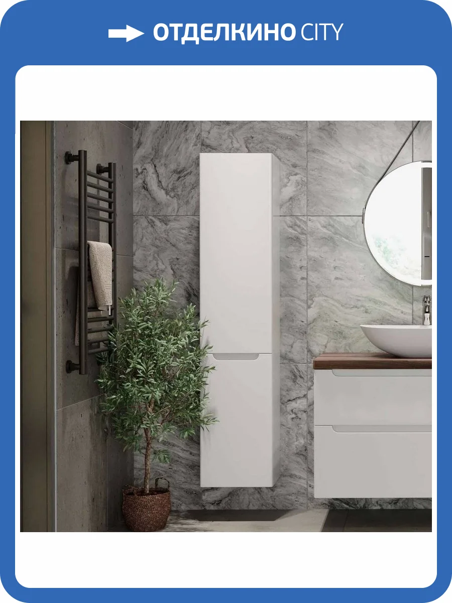 Шкаф-пенал Jorno Wood белый фото 9