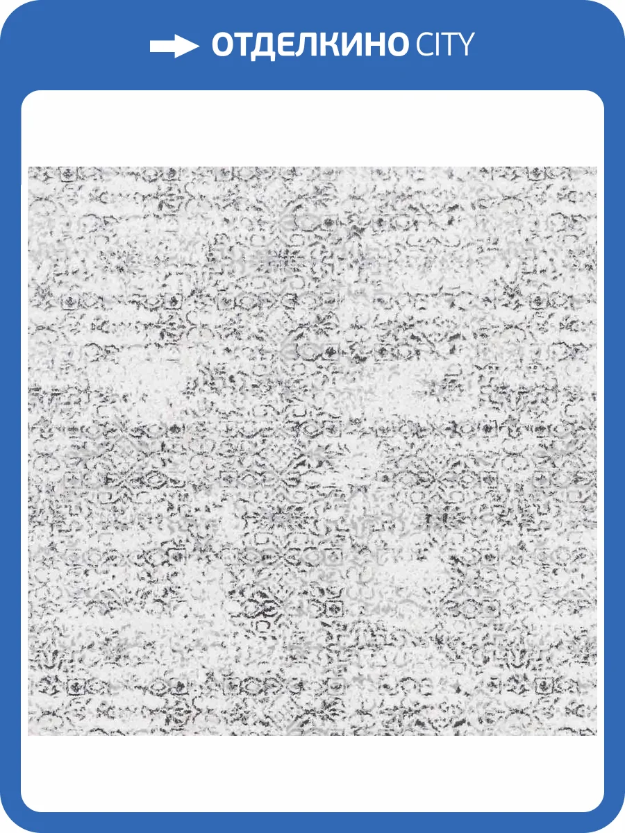 Ковролин Sirma Mers Lalee 04724A 24-Y8GH Cream/Grey (рулон: 4x25=100 м2) фото 5